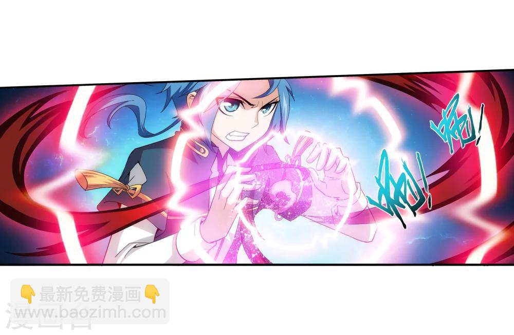 第76话 智斗三灵兽7