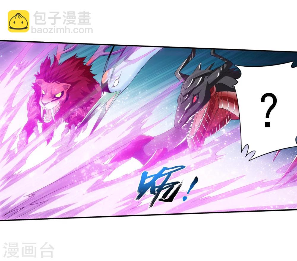 第76话 智斗三灵兽9