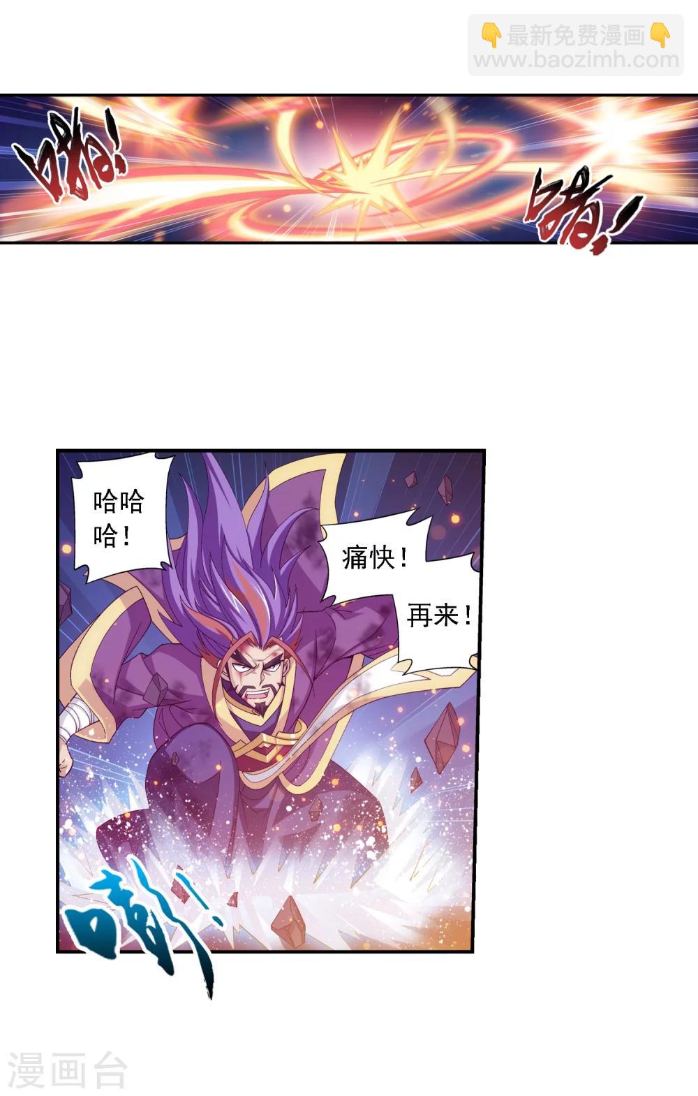 第78话 全面开战13