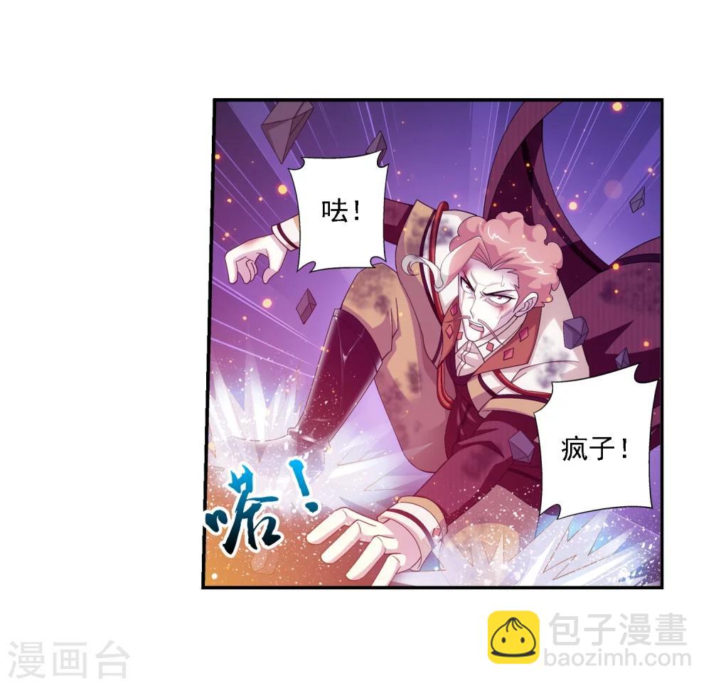 第78话 全面开战14
