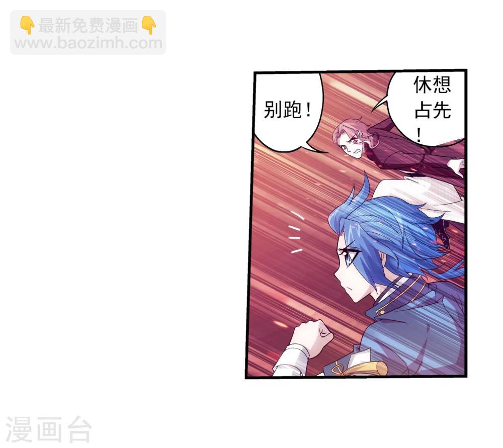 第78话 全面开战18