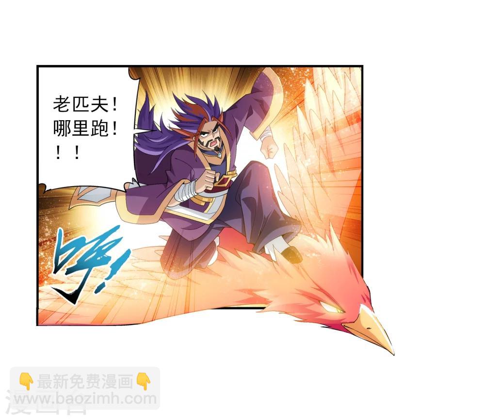 第78话 全面开战5