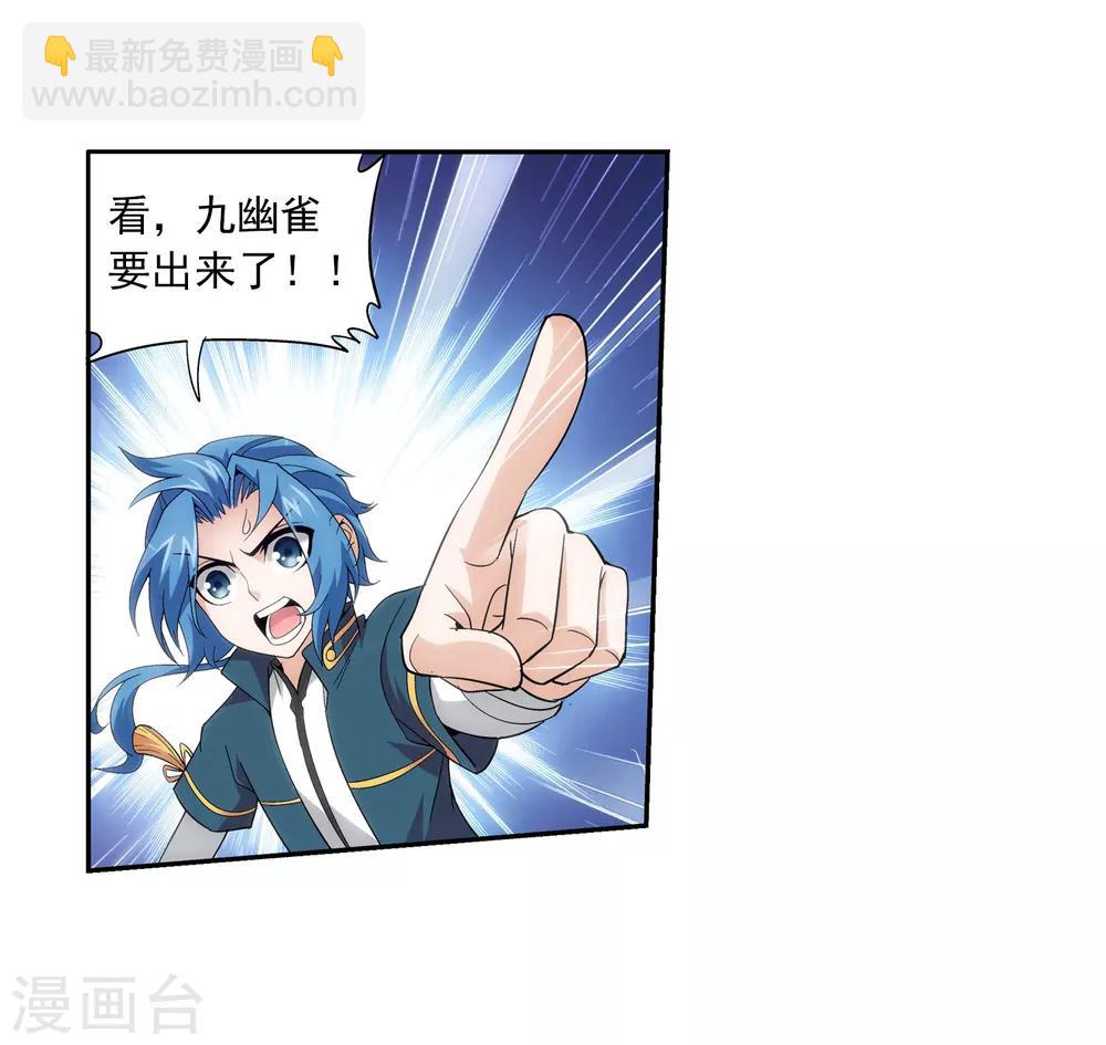 第81话 渡劫10