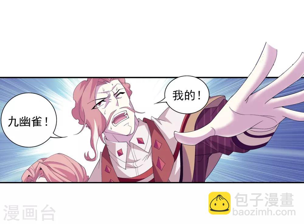 第81话 渡劫16