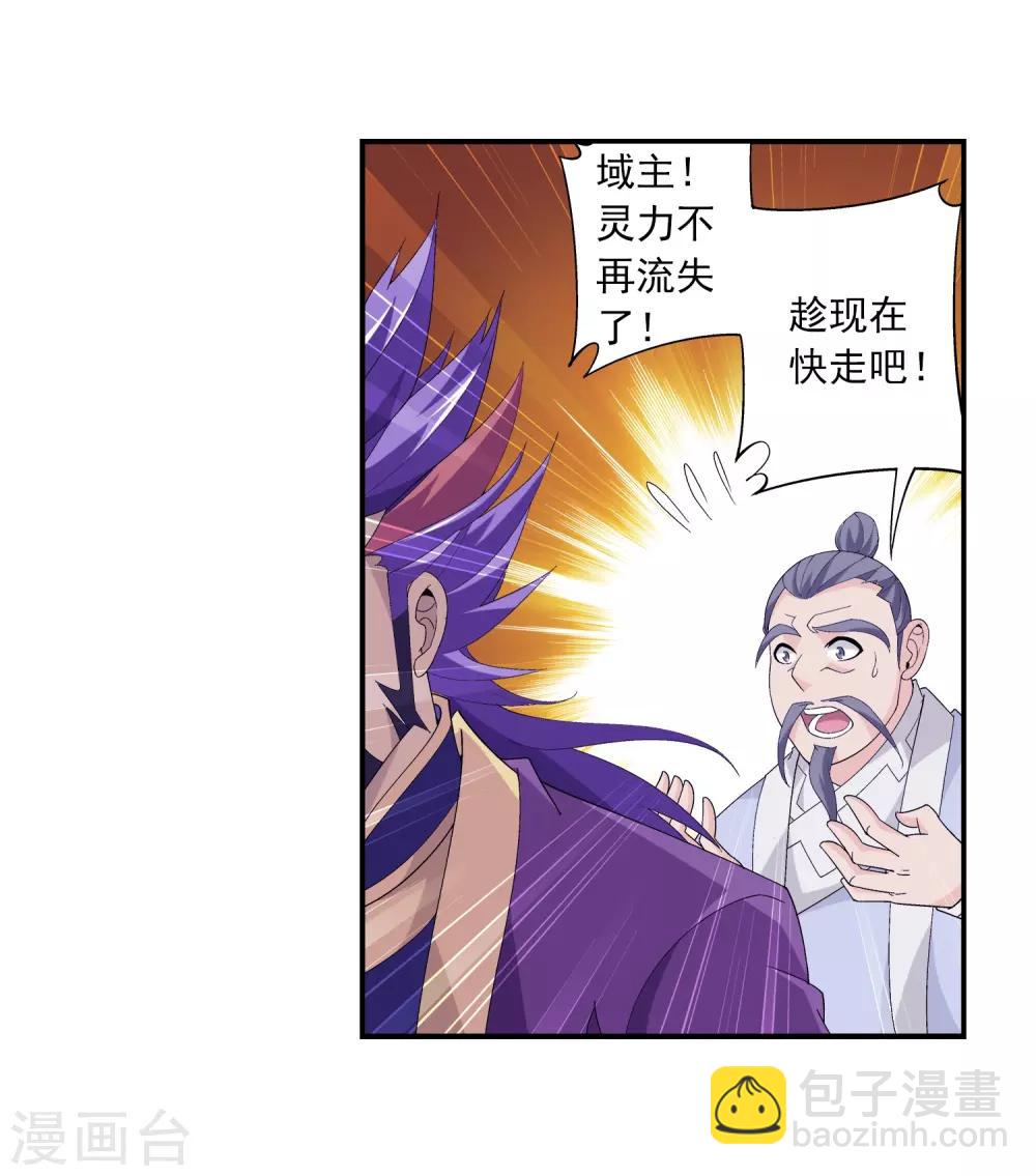 第81话 渡劫18