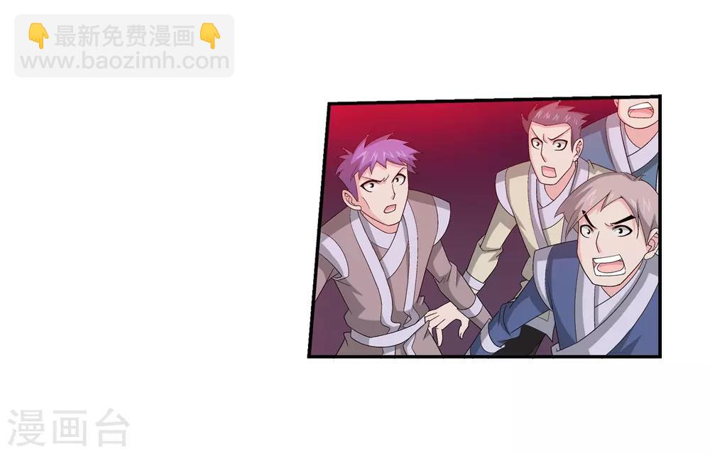 第81话 渡劫21