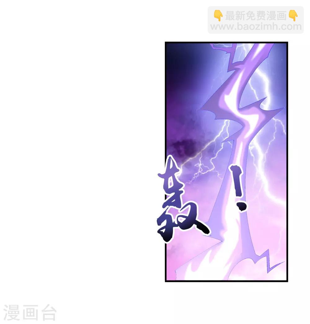 第81话 渡劫23