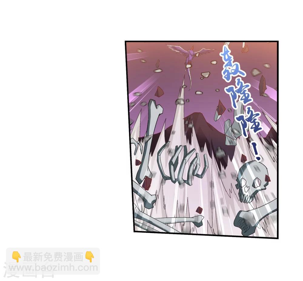 第82话 黑神雷云10
