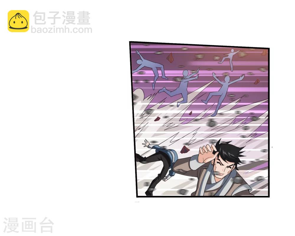 第82话 黑神雷云11