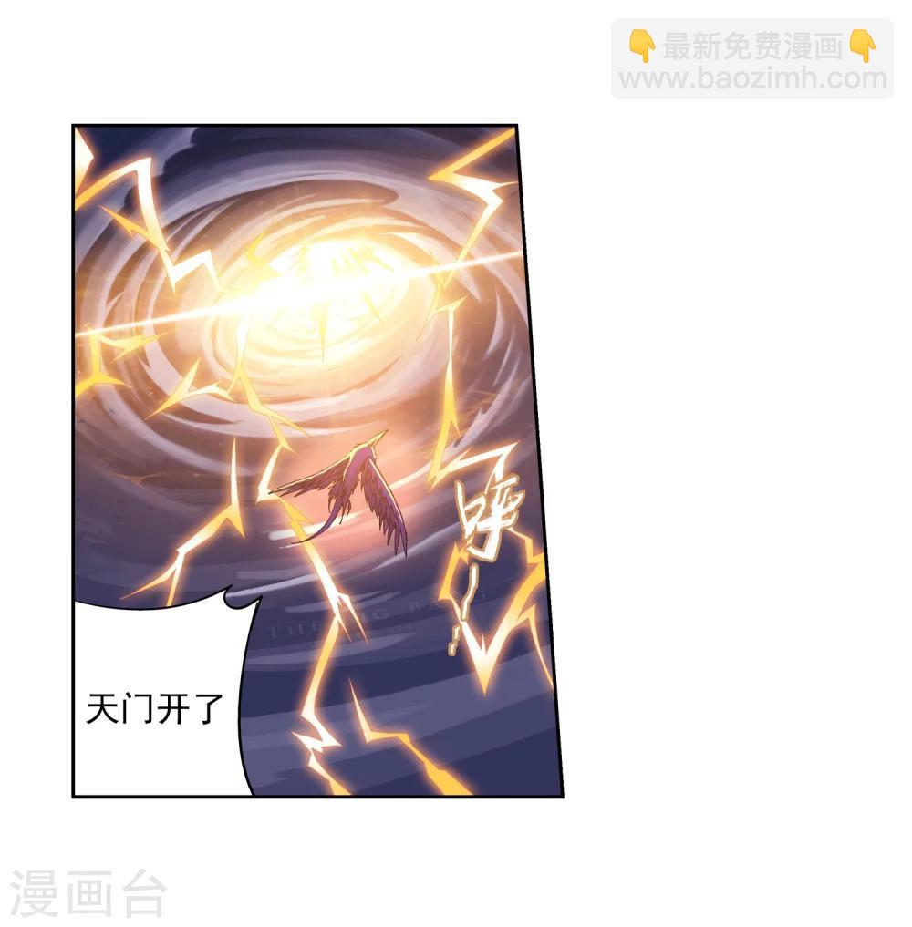 第82话 黑神雷云14
