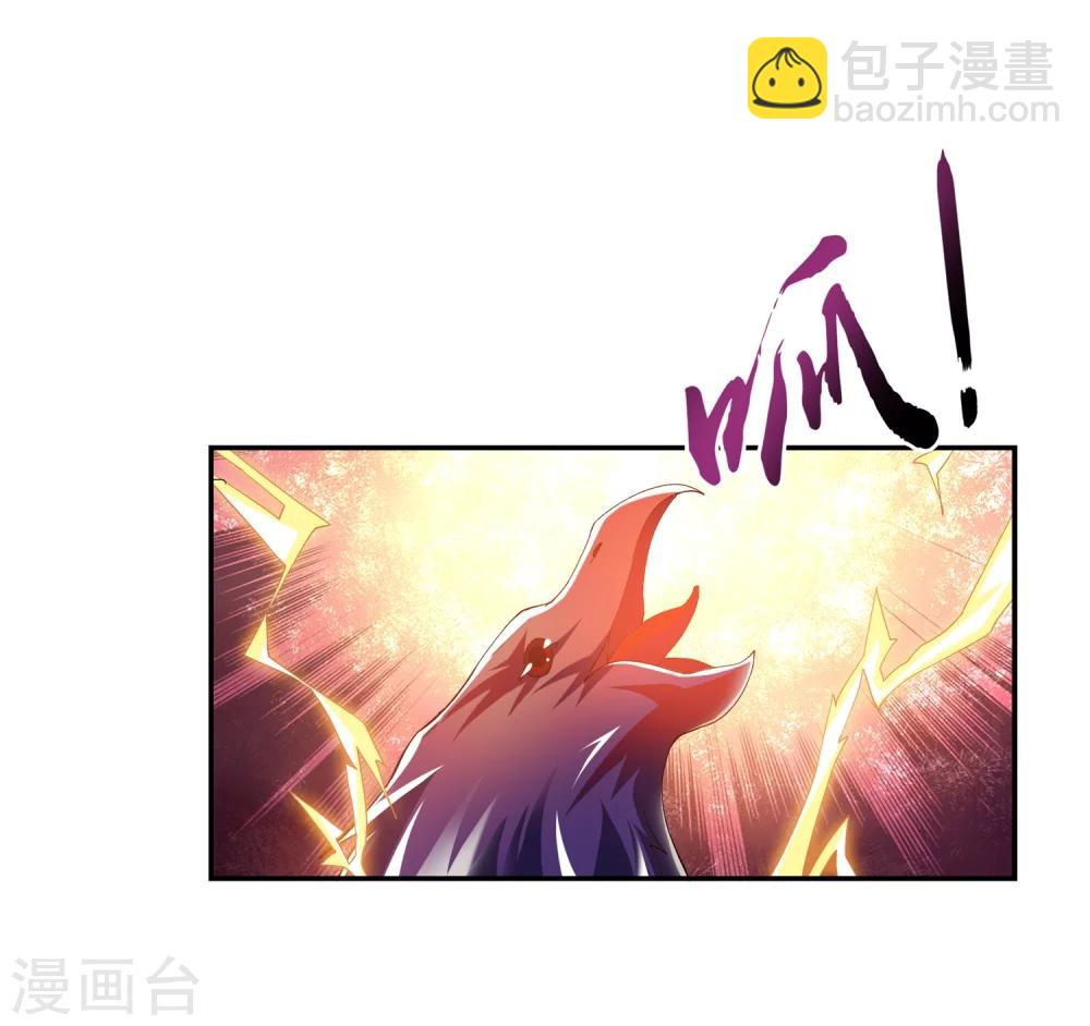 第82话 黑神雷云20