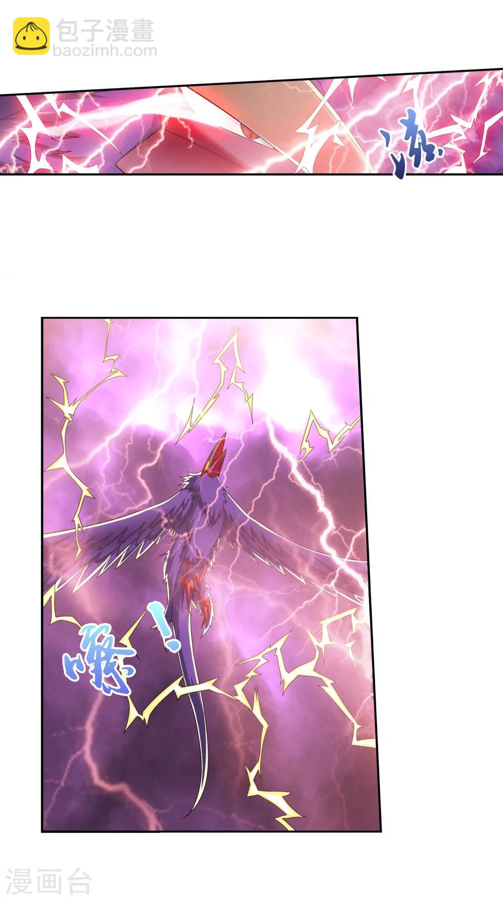 第82话 黑神雷云9