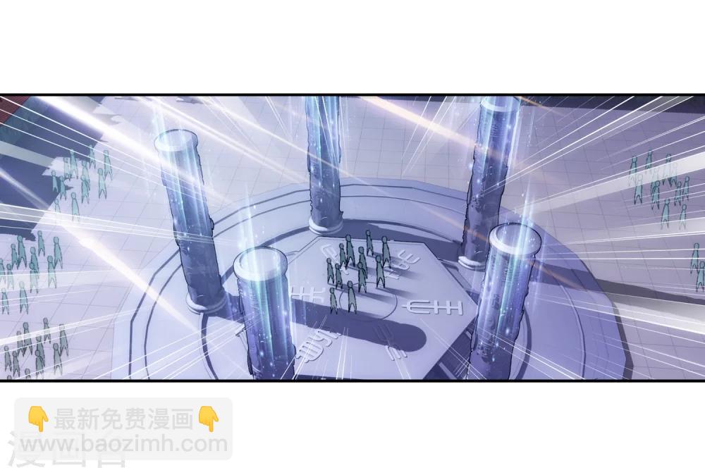 第87话 聚灵阵布阵11