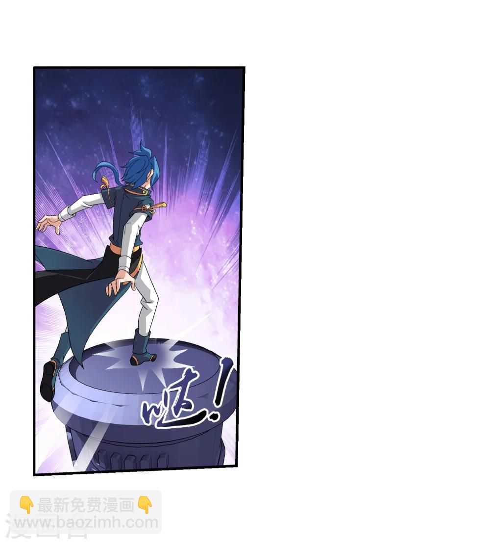 第87话 聚灵阵布阵20