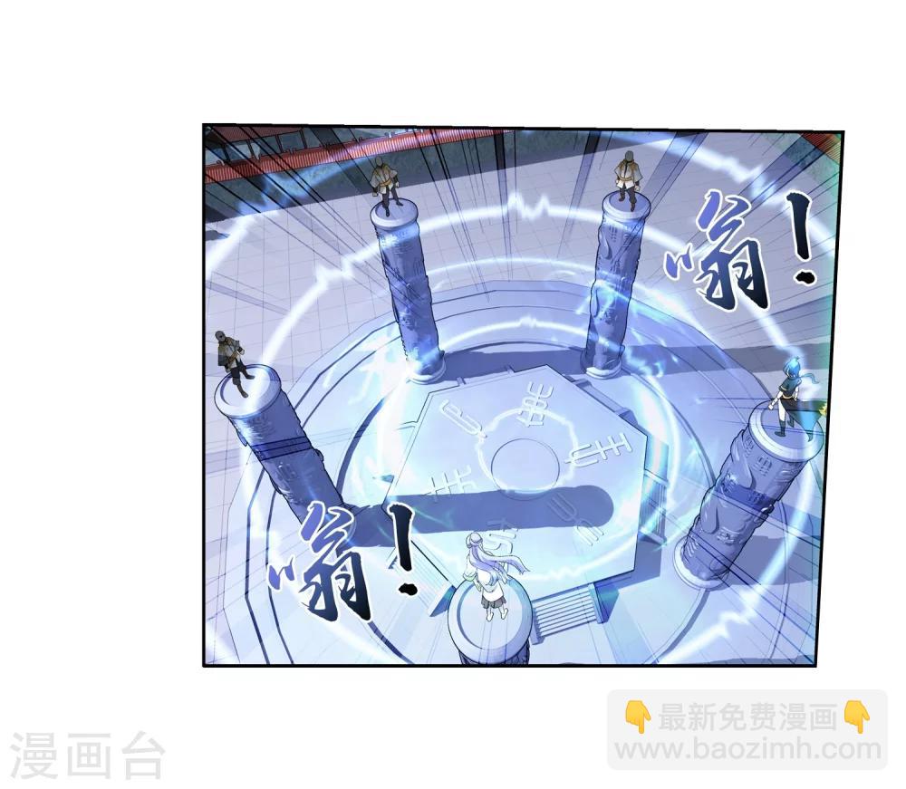 第87话 聚灵阵布阵23