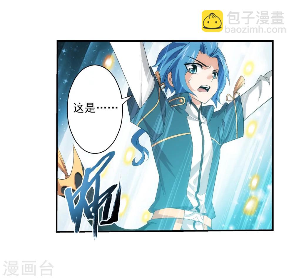 第87话 聚灵阵布阵26