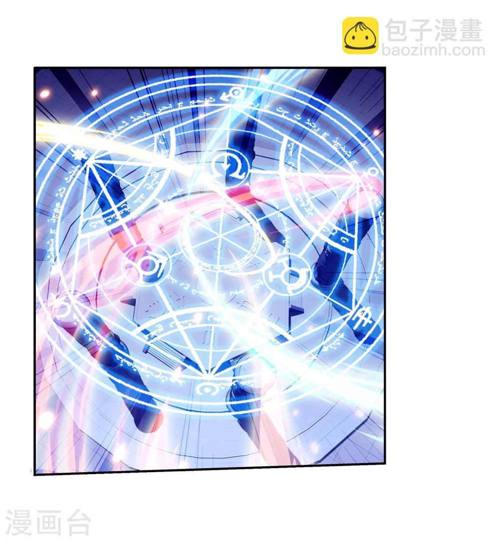 第87话 聚灵阵布阵30