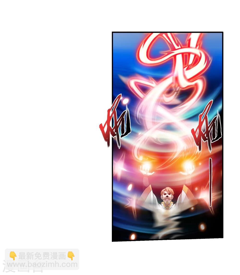 第87话 聚灵阵布阵31
