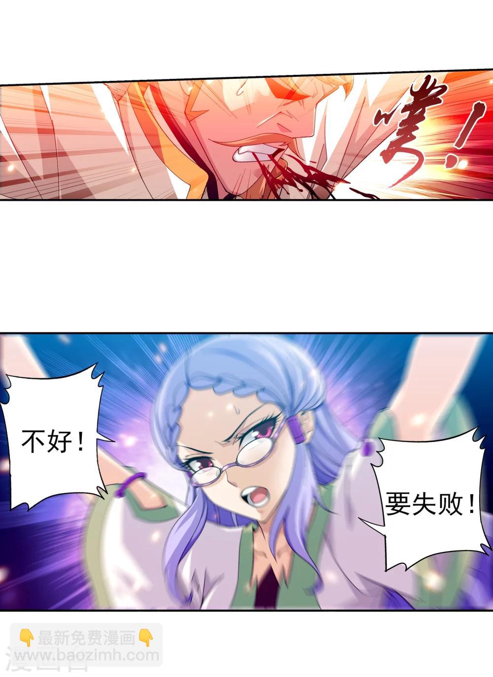 第87话 聚灵阵布阵32