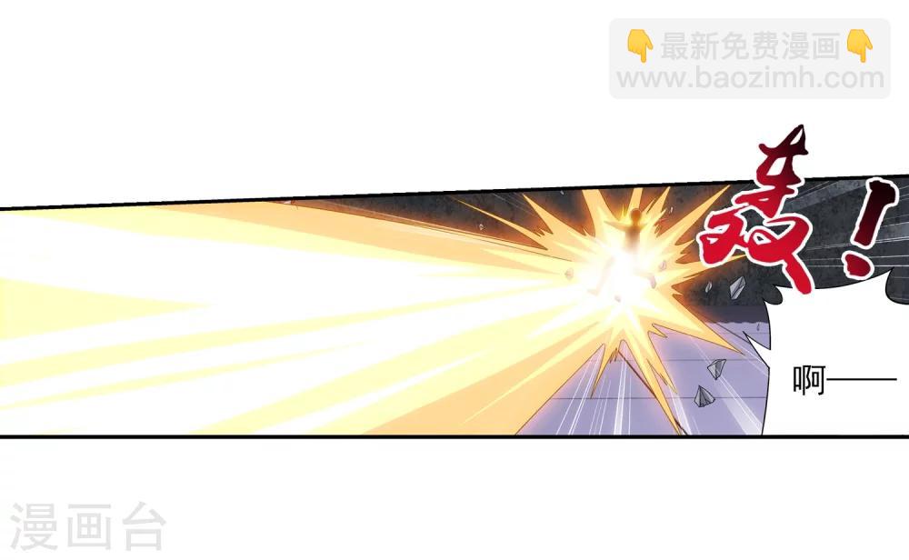 第87话 聚灵阵布阵5