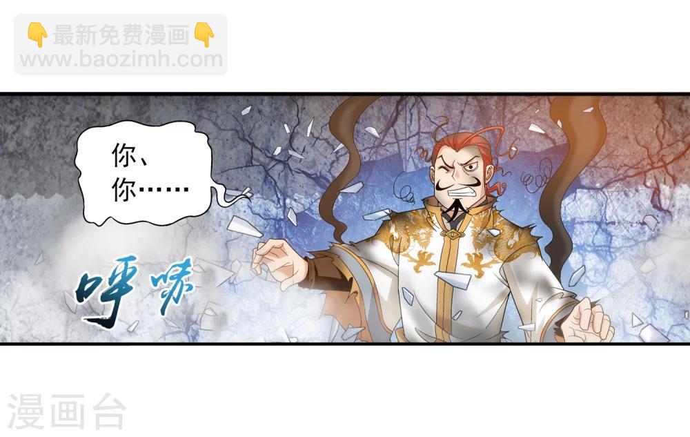 第87话 聚灵阵布阵6