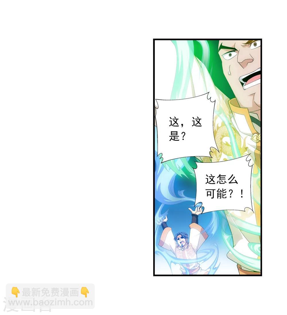 第88话 布阵成功12