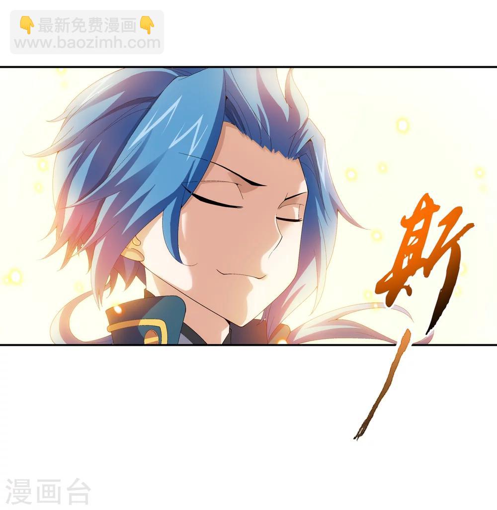 第88话 布阵成功13