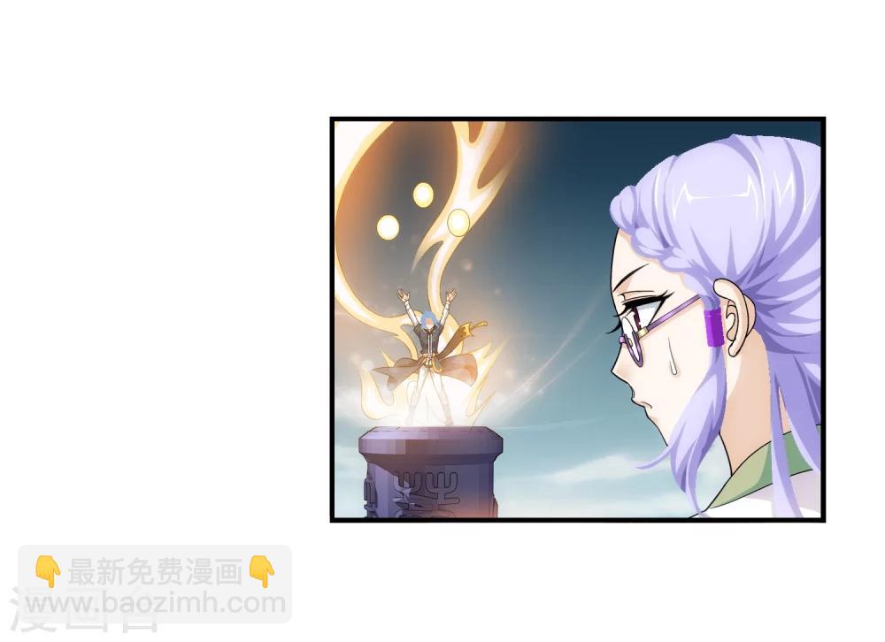 第88话 布阵成功18