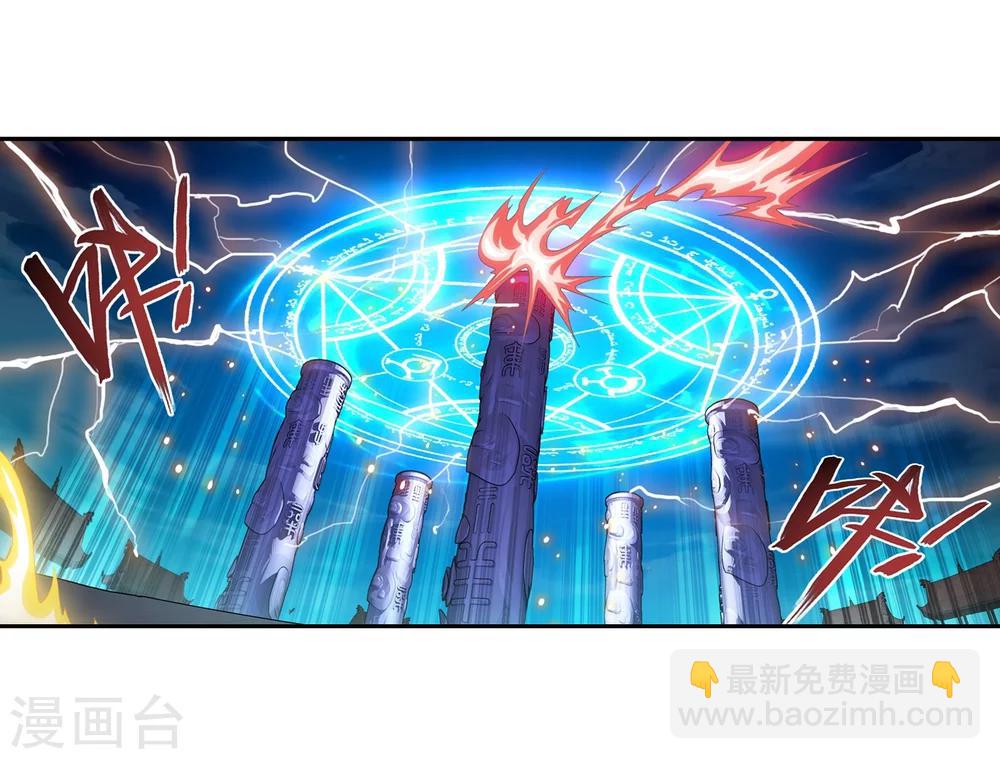 第88话 布阵成功2