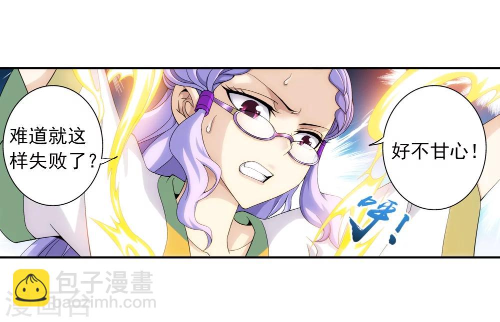 第88话 布阵成功7