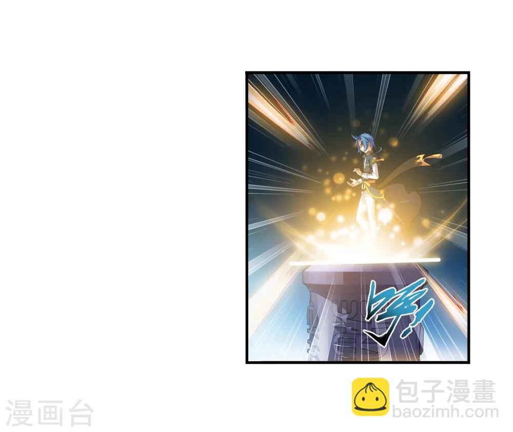 第88话 布阵成功9