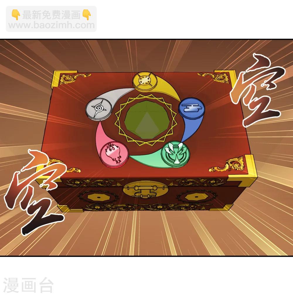 第89话 五大院名额11