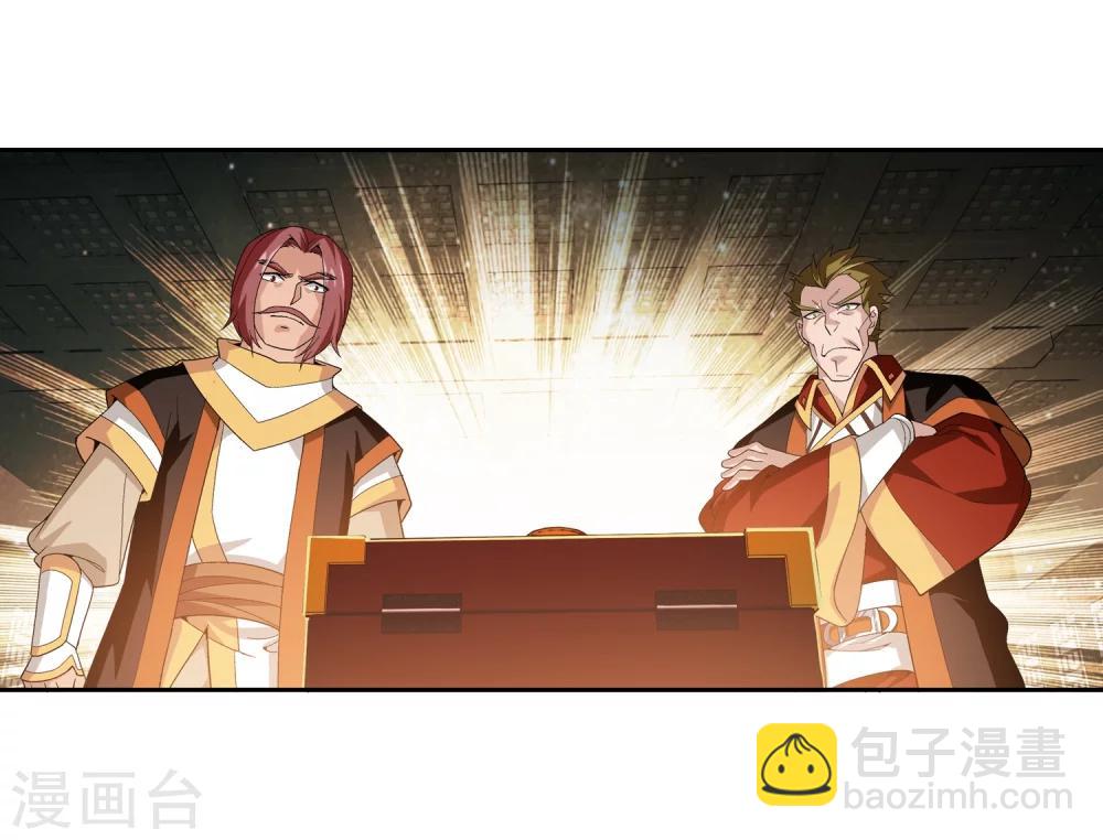 第89话 五大院名额12