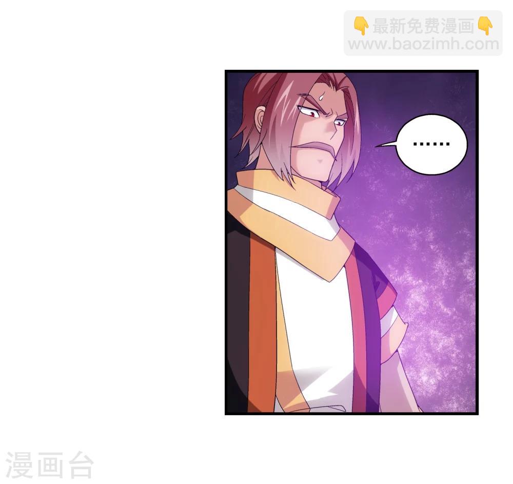 第89话 五大院名额18