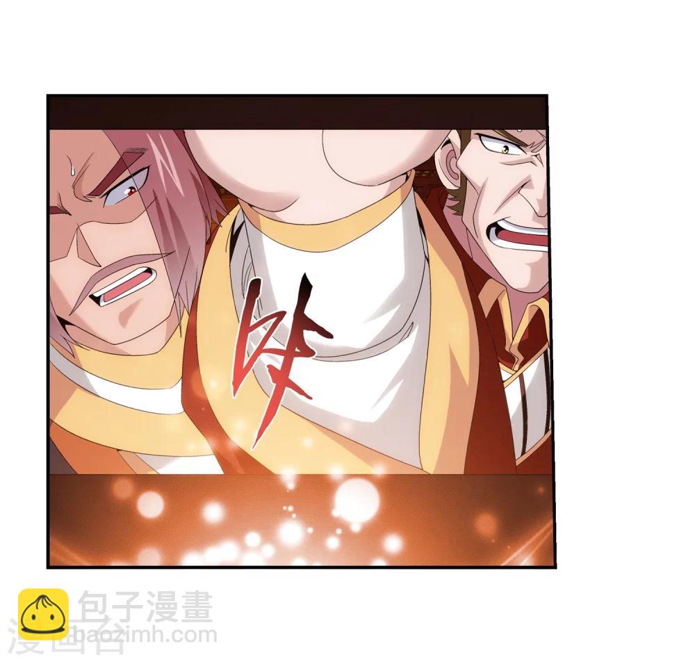第89话 五大院名额20
