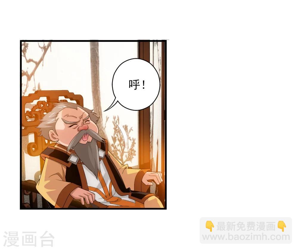第89话 五大院名额22