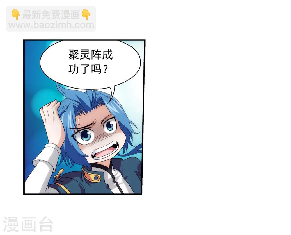 第89话 五大院名额7
