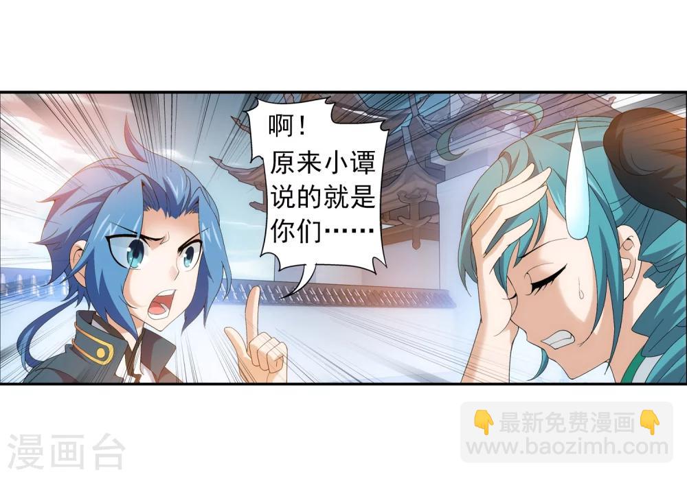 第90话 种子名额16