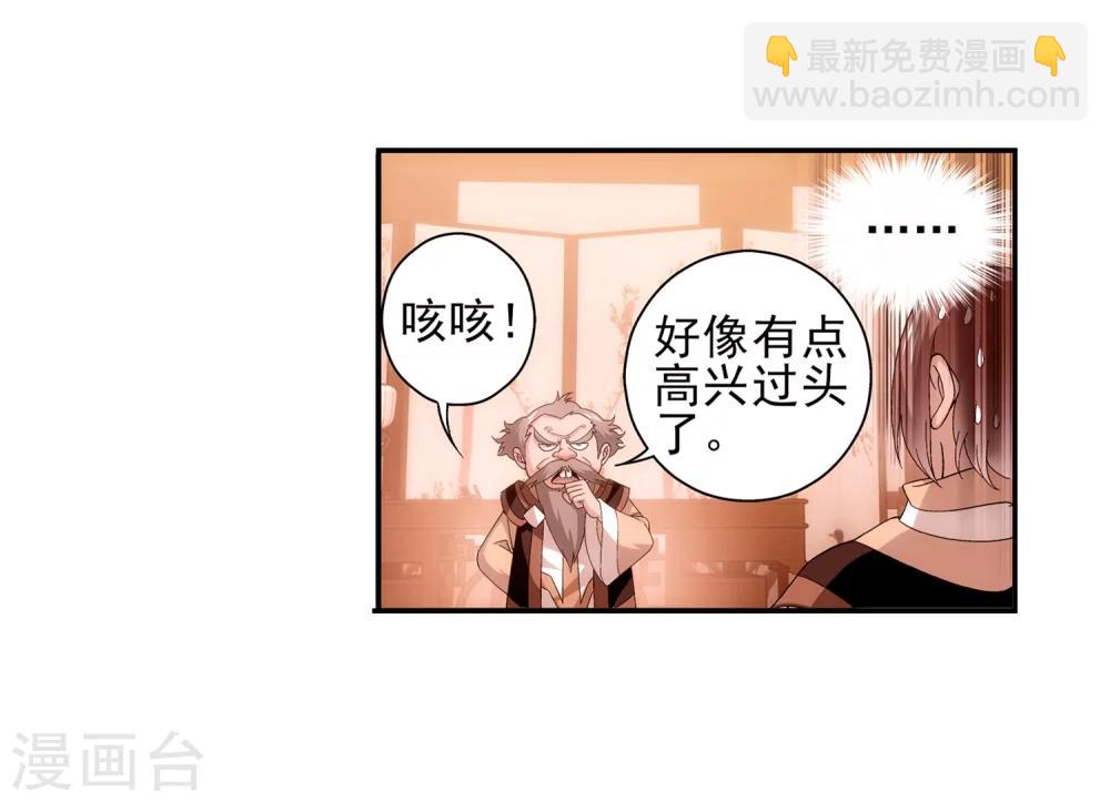 第91话 魔鬼训练10
