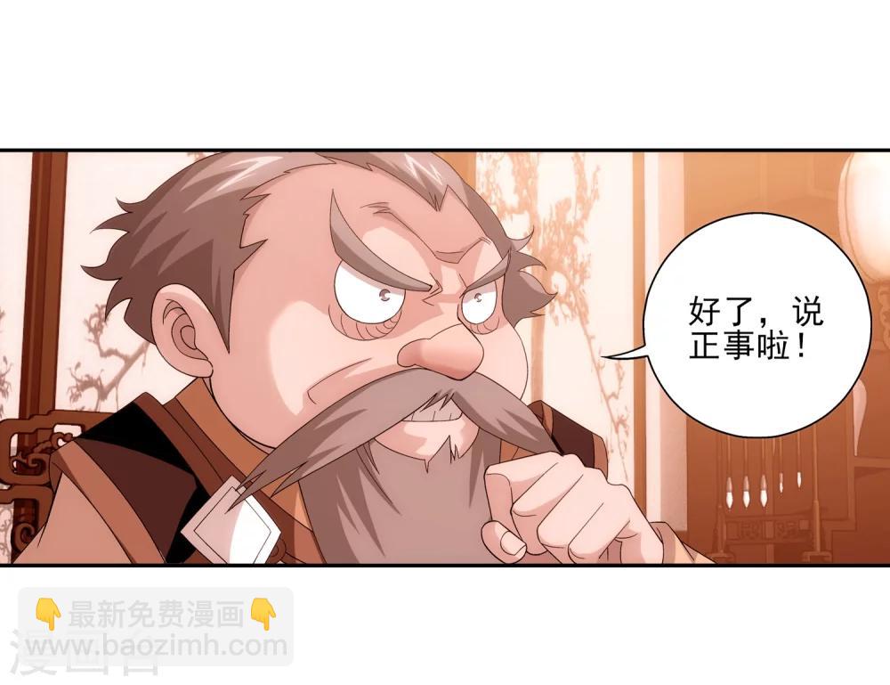 第91话 魔鬼训练11