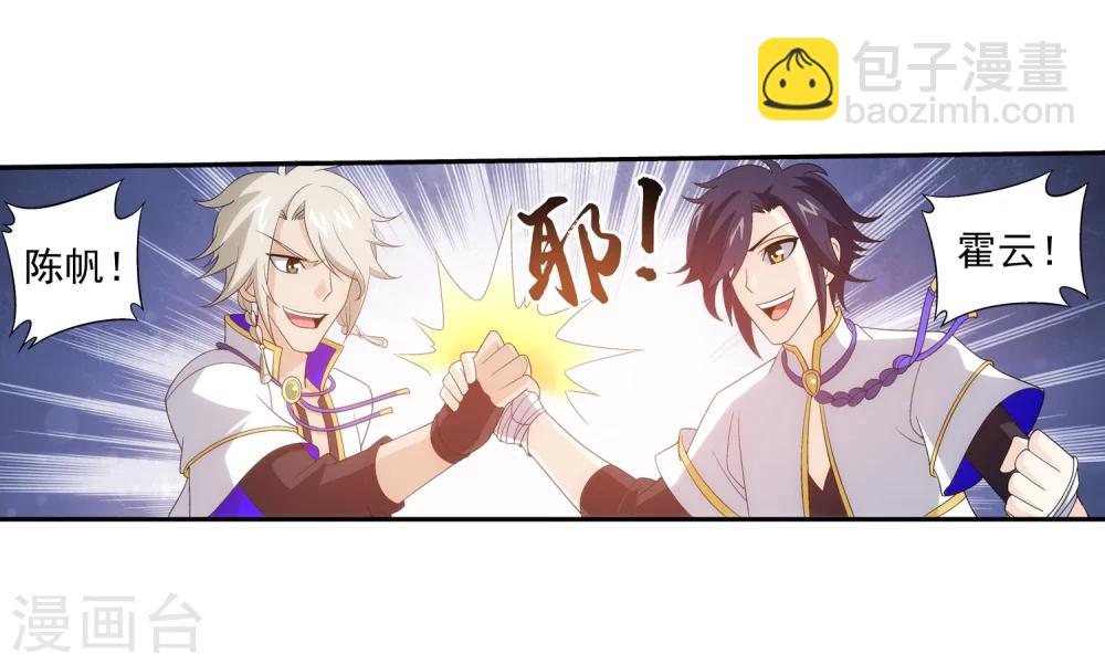 第91话 魔鬼训练18