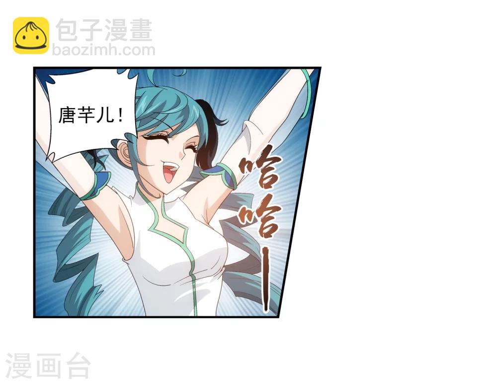第91话 魔鬼训练19