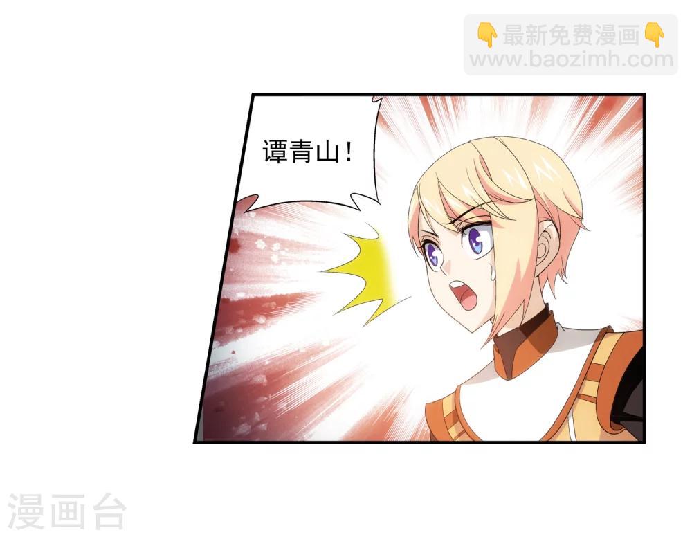 第91话 魔鬼训练20