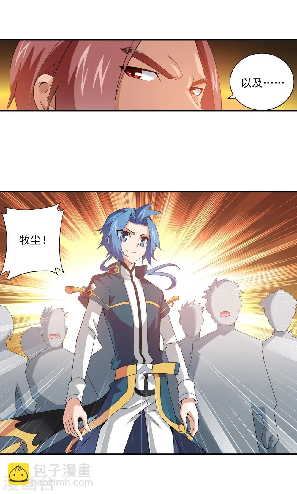 第91话 魔鬼训练21