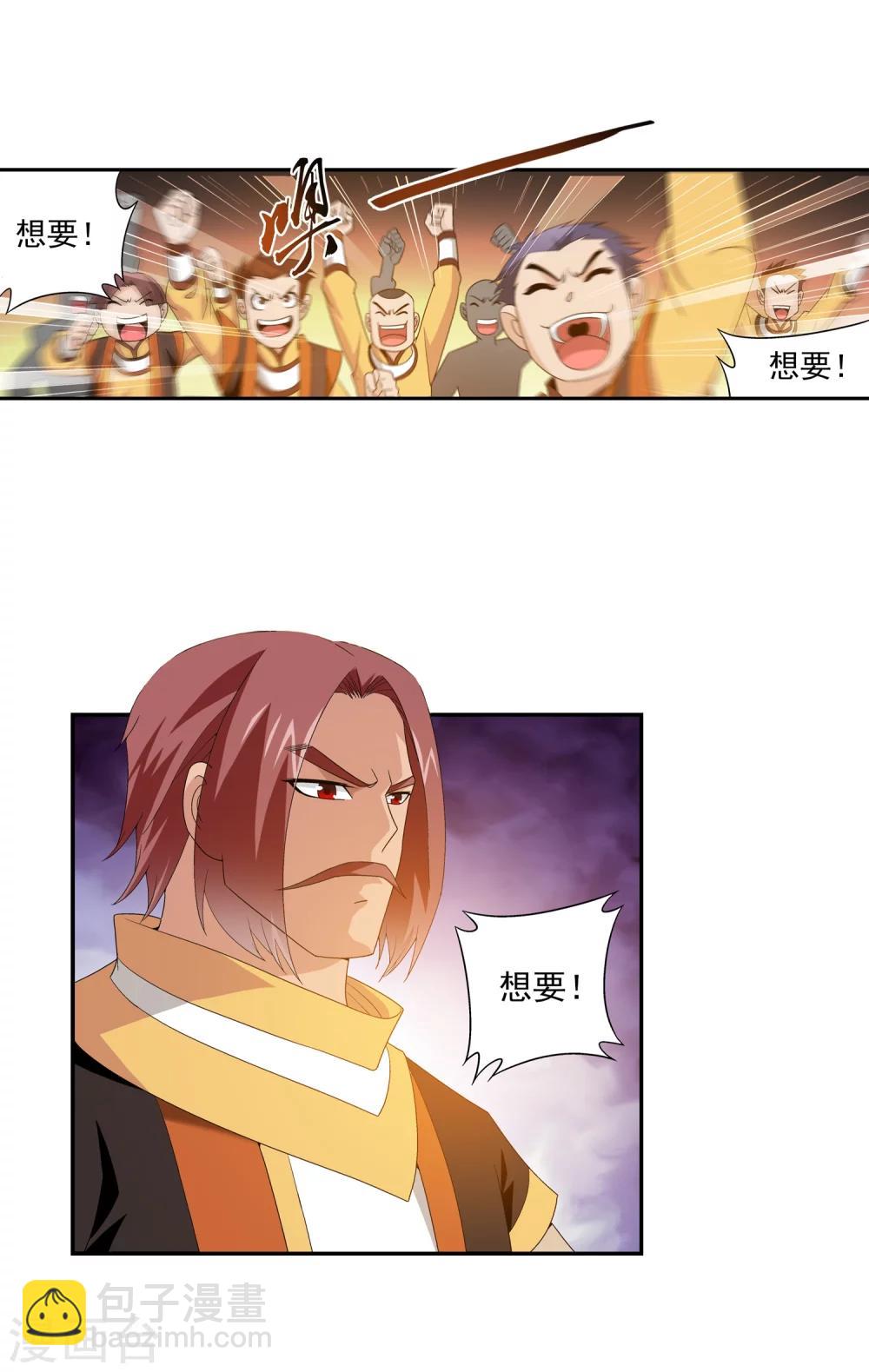 第91话 魔鬼训练3
