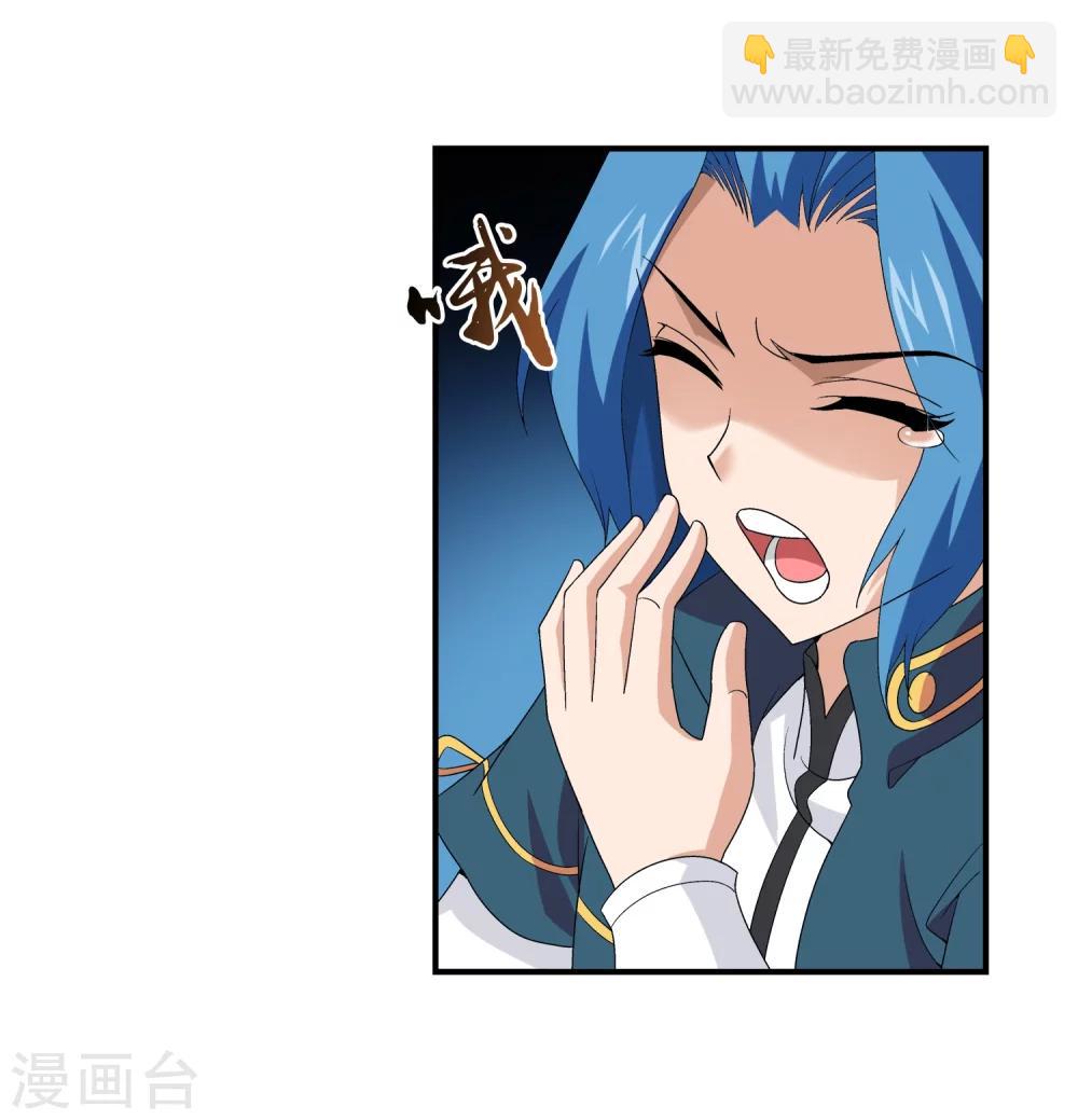 第91话 魔鬼训练4