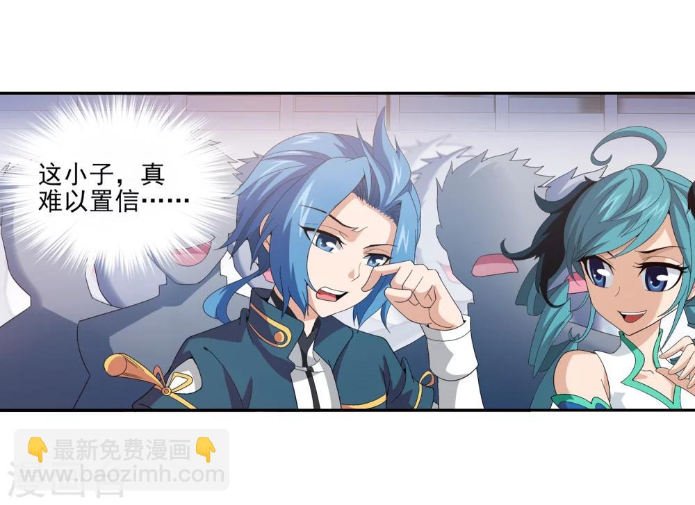 第91话 魔鬼训练5