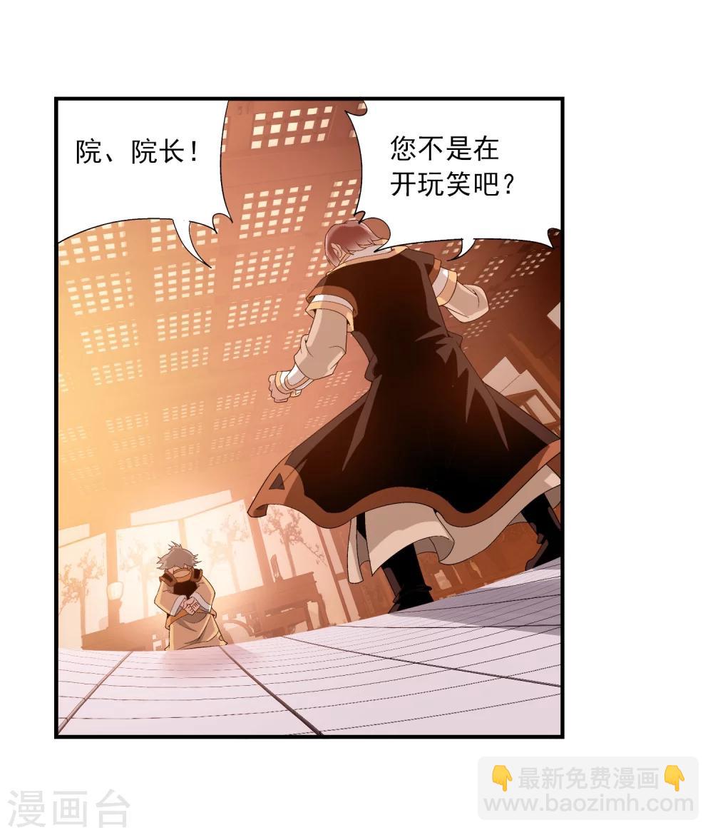 第91话 魔鬼训练7