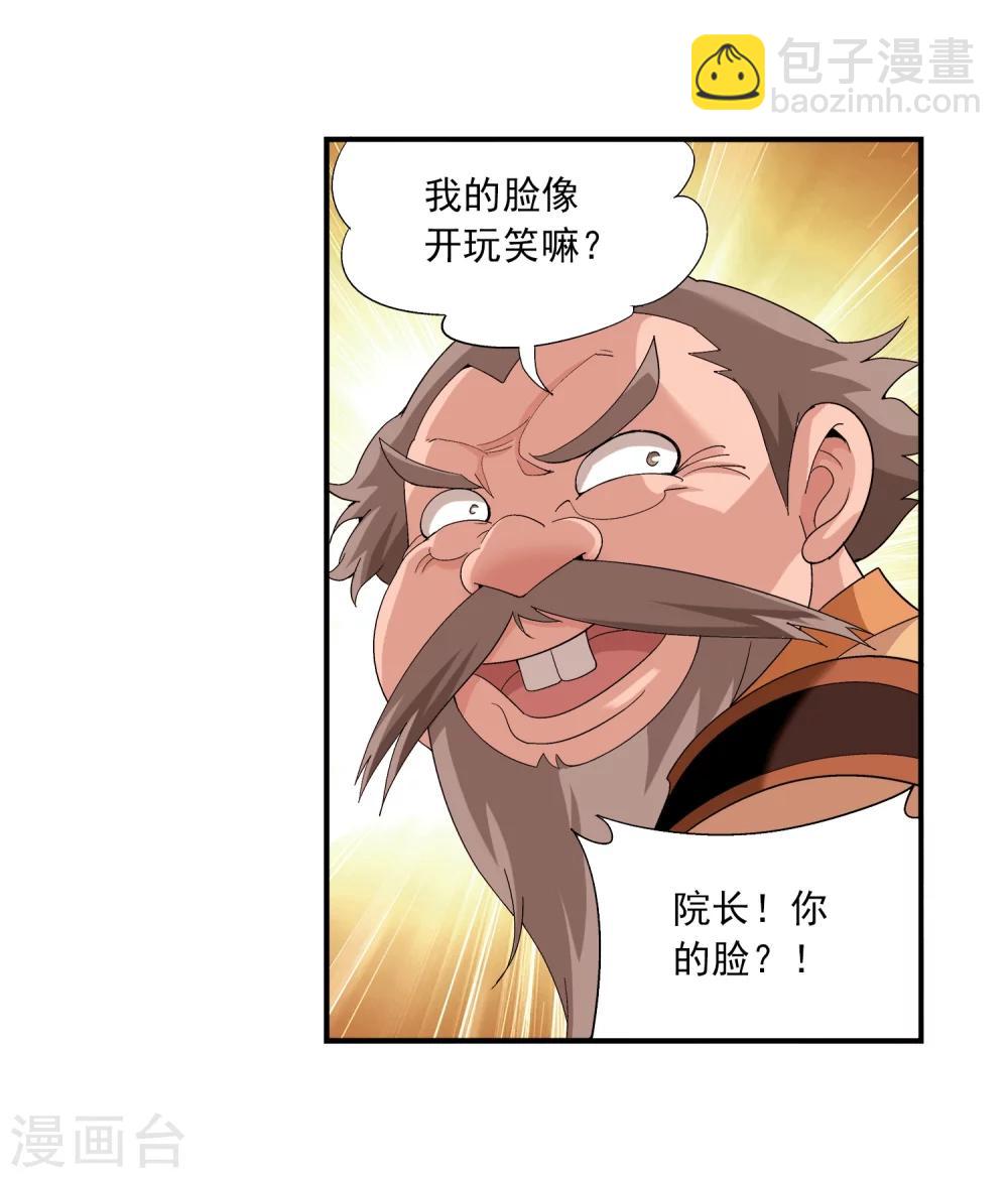 第91话 魔鬼训练8