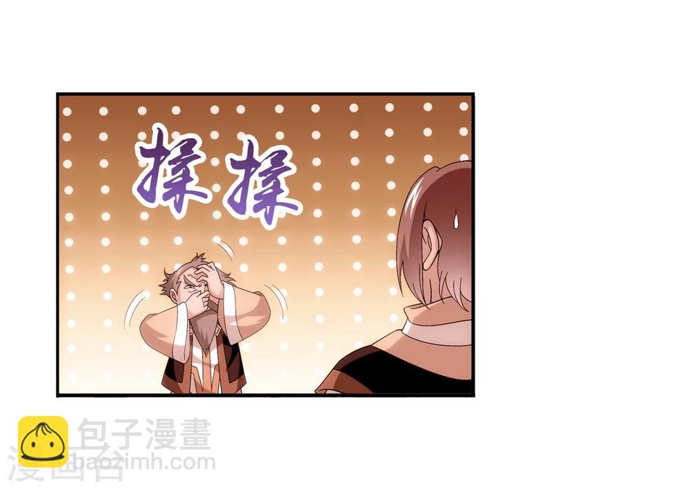 第91话 魔鬼训练9